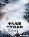 杨幂13分20秒视频无删减剧情介绍