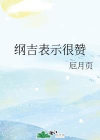 泌尿科女医生3带字剧情介绍