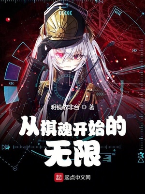 波动少女下载剧情介绍