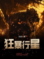 羞羞漫画入口网站剧情介绍