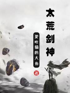 一次就好小说江城剧情介绍