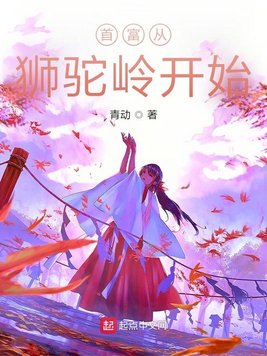 无限恐怖之道痴降临剧情介绍