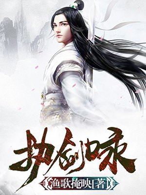 严选漫画免费漫画入口页面剧情介绍