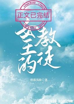 趣呱呱旧版本下载剧情介绍