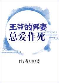 日本高清免费zzzzzzzz剧情介绍