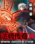 三国无惨h无翼乌剧情介绍