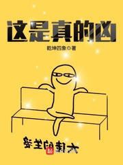 779mu木漫画全彩剧情介绍