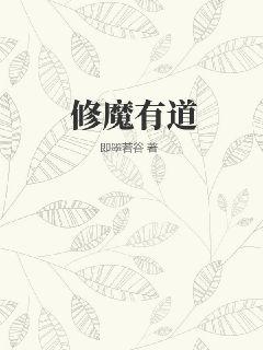 欲望母爱全文阅读目录剧情介绍