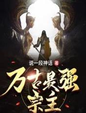 虫爱之女无删减全集bd2剧情介绍