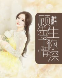 浪花一朵朵 酒小七剧情介绍