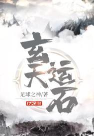 陈若雪txt在线阅读剧情介绍