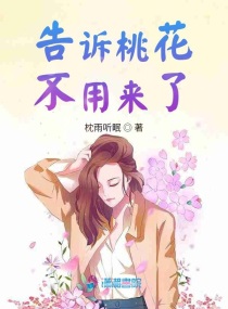 卫校女生的真实生活剧情介绍