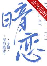 再向虎山行1-40集免费播放剧情介绍