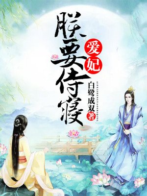 叶朝歌嫡女归来全文免费阅读剧情介绍