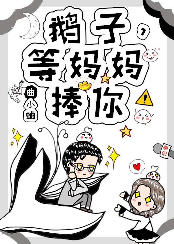 被强行侵犯全彩漫画h剧情介绍