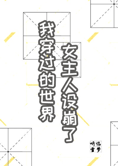 8684公交查询剧情介绍