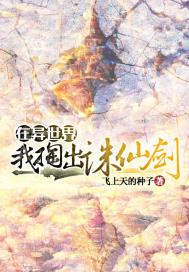 马普尔小姐剧情介绍