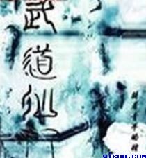 恋母性活4漫画无翼乌剧情介绍