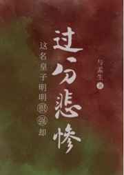 井底村三姊妹剧情介绍