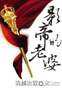 仪琳师妹剧情介绍