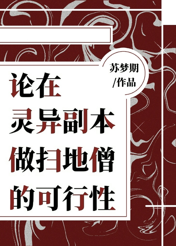 1118事件蛆剧情介绍