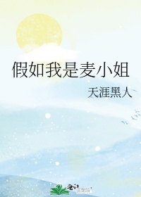 女m调教剧情介绍