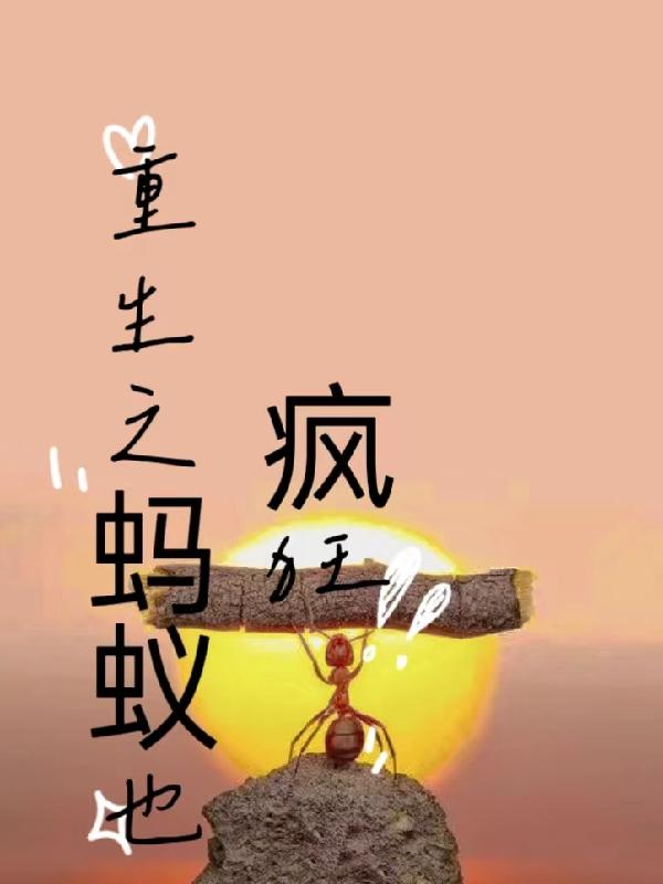 生活是多么广阔剧情介绍