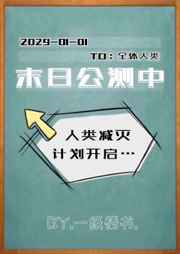 男女爱爱免费视频剧情介绍