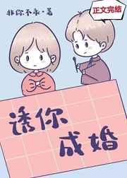 海贼王女帝蛇姬禁漫画图片剧情介绍