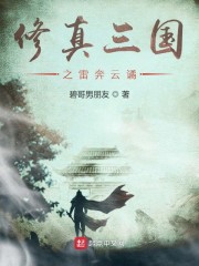 高h限剧情介绍