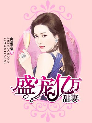 杨阿灿剧情介绍