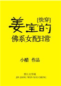 男朋友亲我下面剧情介绍