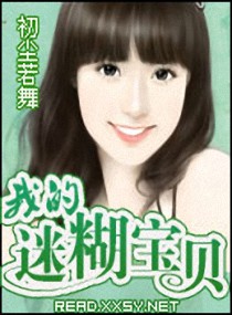 女学生电影剧情介绍