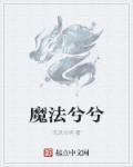 亚洲系列 第1中文字幕剧情介绍