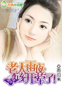 男人j进女人p免费视频剧情介绍