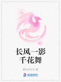 多玩诛仙3剧情介绍