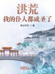 电影《鬼怪学院》剧情介绍