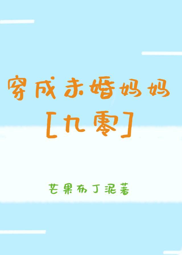 飞越疯人院剧情介绍