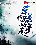 星光创造营专辑攻略剧情介绍