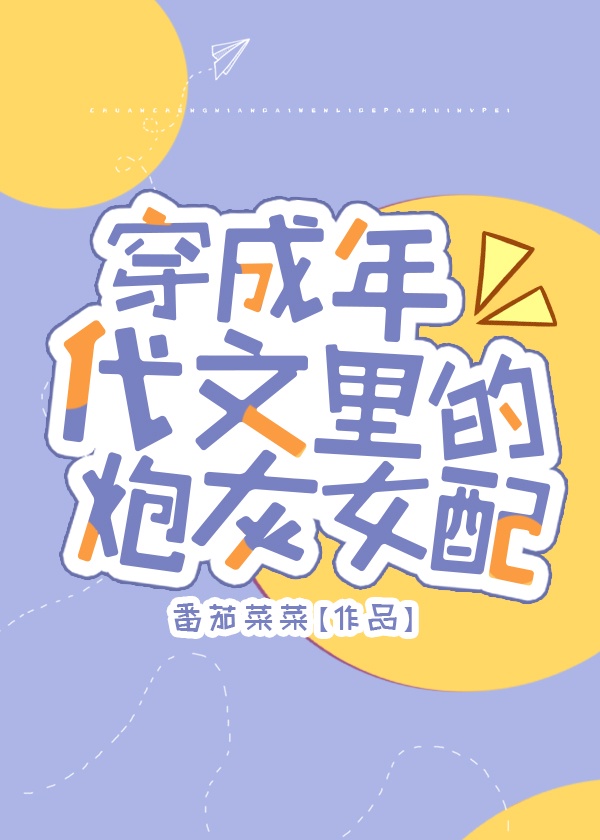 无限征服剧情介绍