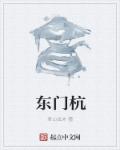 熊出没大结局是什么剧情介绍