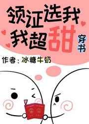 东奔西顾剧情介绍