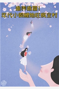 百合互慰吃奶互揉漫画剧情介绍