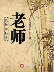 与世无争gl剧情介绍