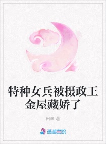 《宫中残酷史:花儿的战争》剧情介绍