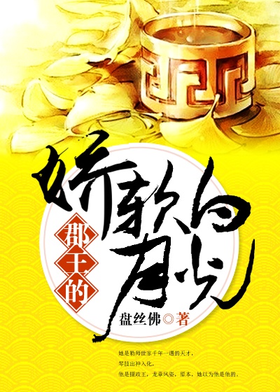 穿成爱豆亲闺女剧情介绍