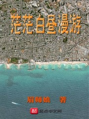 法国啄木鸟免费网站剧情介绍