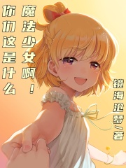 18comic剧情介绍