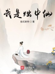 谢和弦剧情介绍