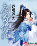 机械师小说剧情介绍